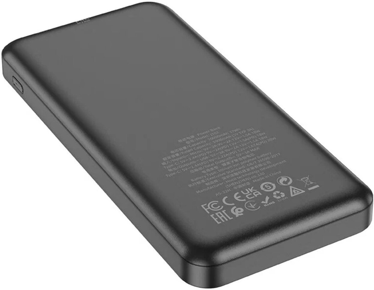 Портативный аккумулятор Hoco J102 Cool Figure, 10000mAh, PD20W, черный