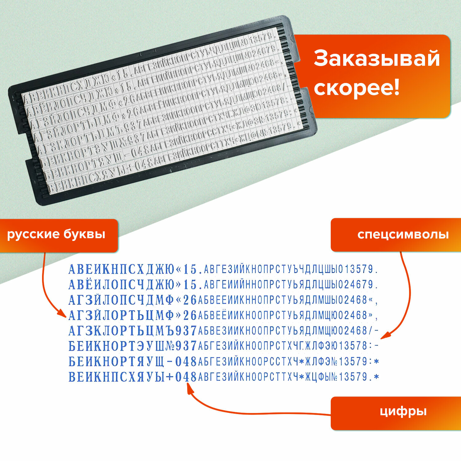 Самонаборный штамп автоматический TRODAT 4912/DB TYPO P2 IDEAL, оттиск 47 х 18 мм, шрифт 3.1/2.2 мм, прямоугольный - фото №17