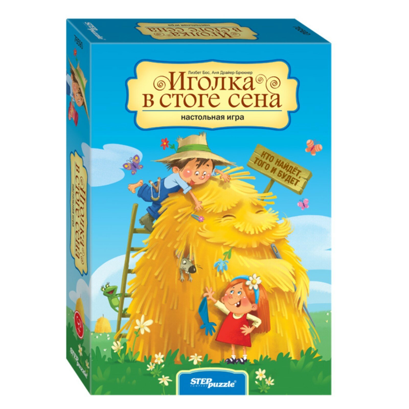 Настольная игра "Иголка в стоге сена" (76590) Степ Пазл - фото №12