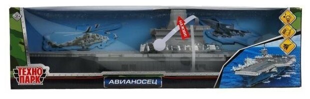 Модель пластик свет-звук АВИАНОСЕЦ 45 см, подвижные дет 1108Y073-R ТЕХНОПАРК - фото №4