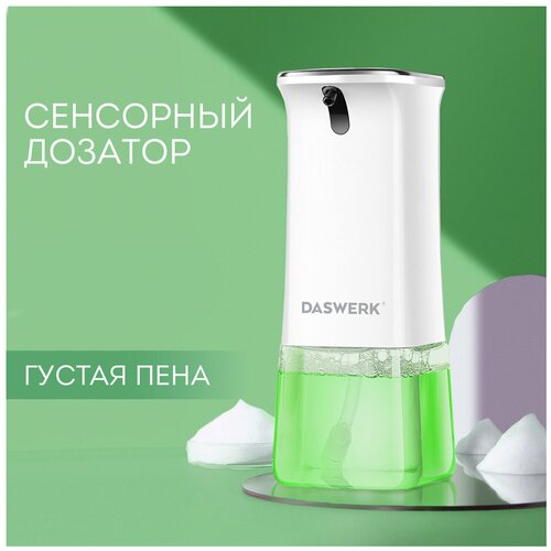 Дозатор для жидкого мыла-пены Daswerk 350ml 607844 2800₽