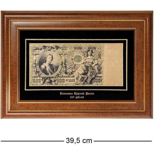 Подарочное панно 500 рублей Царской России