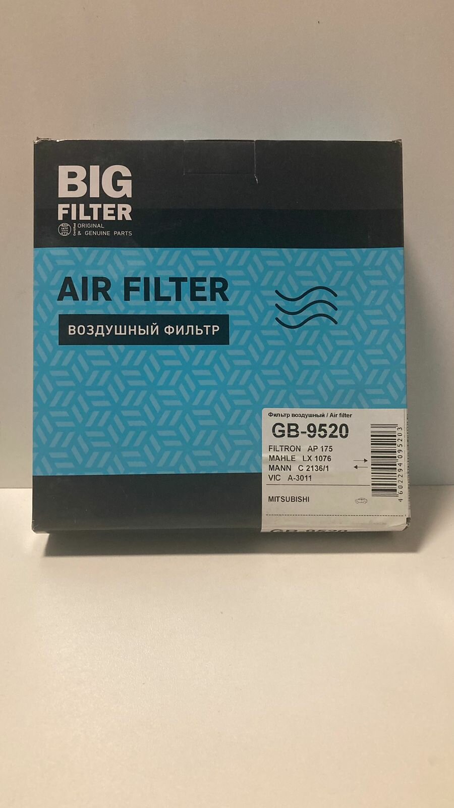 Фильтр Воздушный BIG FILTER GB9520 - фотография № 10