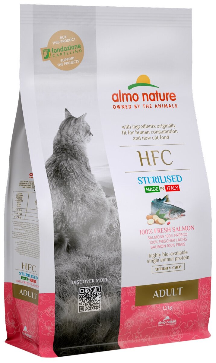 ALMO NATURE HFC ADULT STERILIZED SALMON для взрослых кастрированных котов и стерилизованных кошек со свежим лососем (0,3 кг)