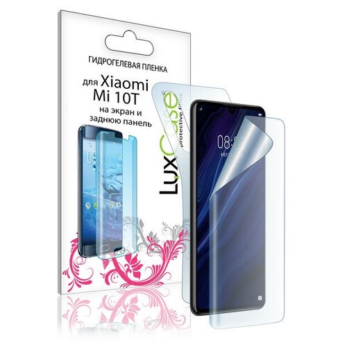 Защитная гидрогелевая пленка для Xiaomi Mi 10T, на экран и заднюю поверхность Глянцевая защитная гидрогелевая пленка для xiaomi mi mix 3 на экран и заднюю поверхность глянцевая