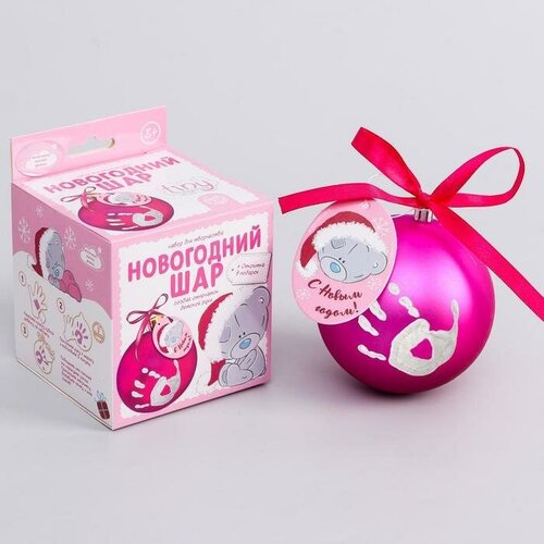 Новогодний набор для творчества Ёлочный шар с отпечатком ручки Новый год 657₽