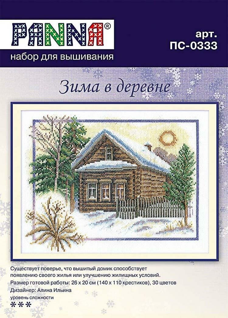 ПС-0333 "Зима в деревне" PANNA - фото №2