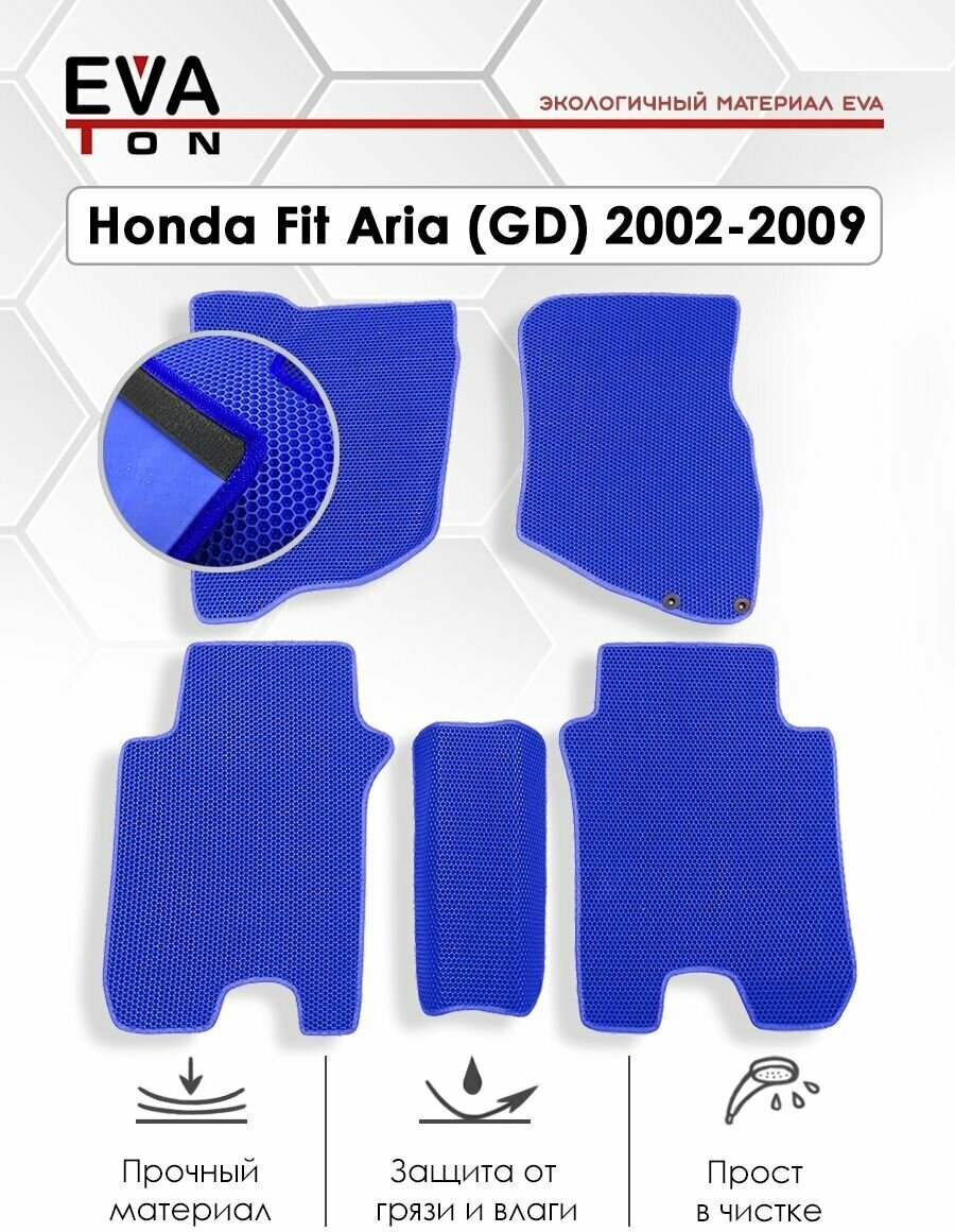 EVA Эва коврики автомобильные в салон Honda Fit Aria (GD) 2002-2009 правый руль. Автоковрики Ева синие с синим кантом
