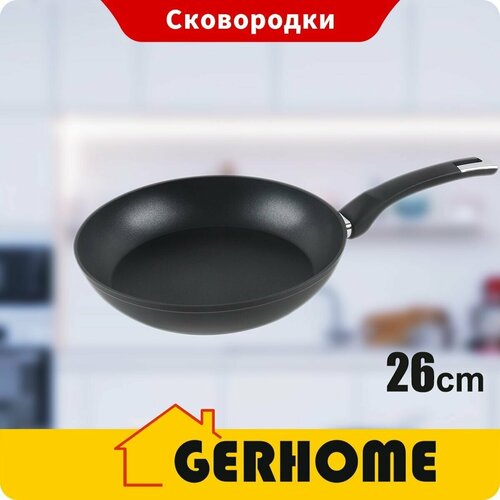 Сковорода Gerhome с плоским дном и длинной ручкой с антипригарным покрытием, противень, сковорода с антипригарным покрытием/26CM