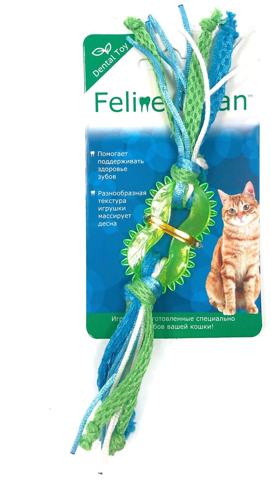 Aromadog Игрушка CanineClean для кошек, dental колечко прорезыватель с лентами, резина WB23540, 0,025 кг, 58708