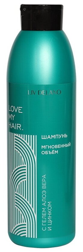 LivDelano LOVE MY HAIR Шампунь мгновенный объём с гелем алоэ вера и цинком, 1000 мл