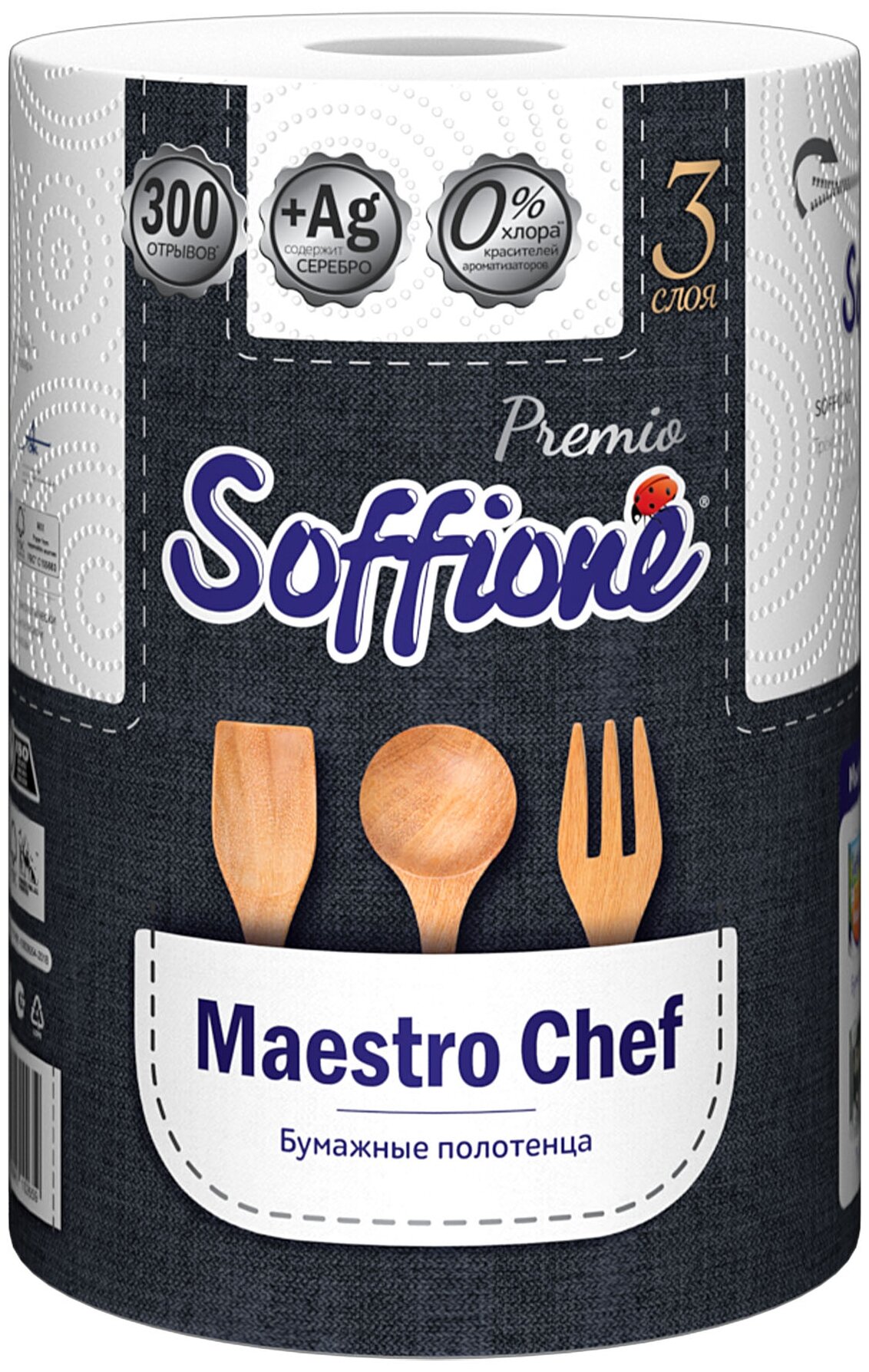 Полотенца бумажные Soffione Maestro Chef белые 3 слойные