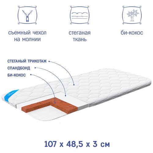 Матрас в колыбель Simplicity Bliss Box 107х48,5х3 стандарт