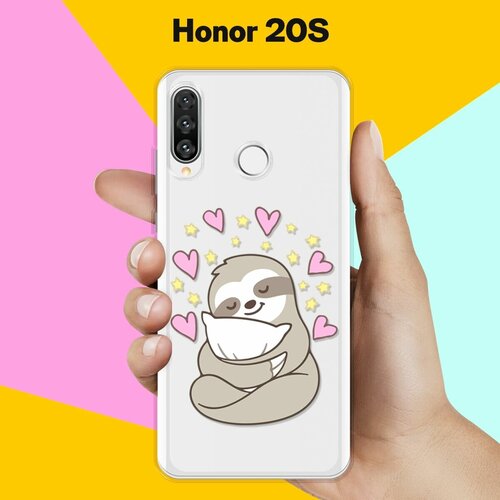 Силиконовый чехол Ленивец на Honor 20s силиконовый чехол сердца на honor 20s