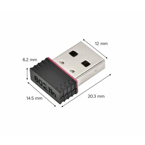 Wi-Fi Адаптер USB 2.0, 150 Мбит/с