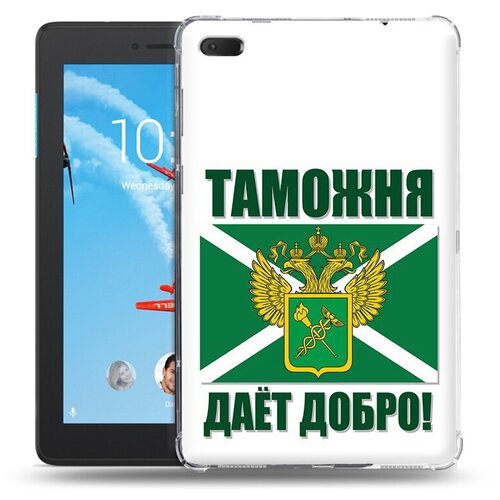 Чехол задняя-панель-накладка-бампер MyPads таможня для Lenovo Tab E7/Lenovo Tab 7104 противоударный