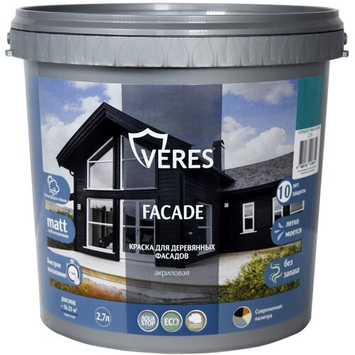 Краска для деревянных фасадов Veres Facade, акриловая, матовая, 2,7 л, голубой туман