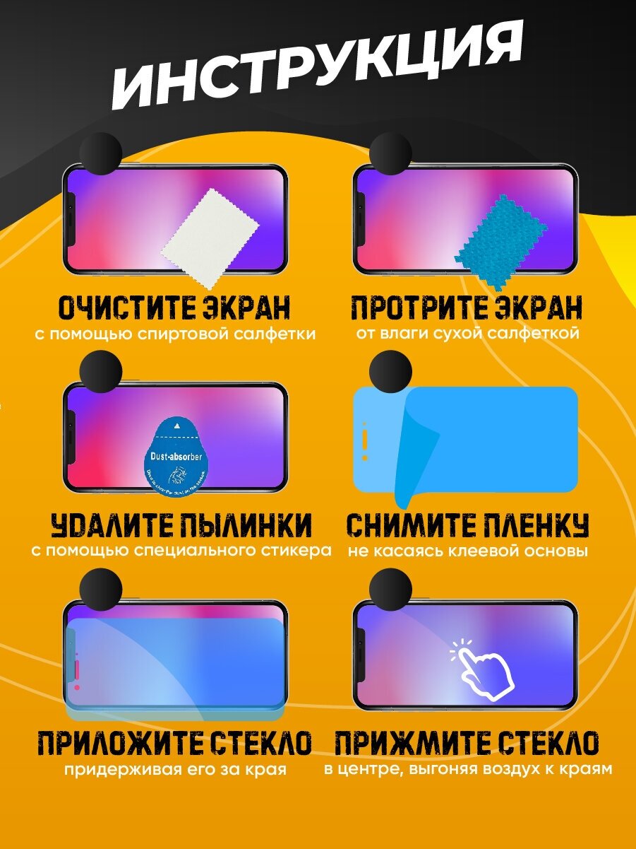 3d полноэкранное защитное стекло для Lenovo K13/K13 Note/Motorola Moto G30/Moto E7 Plus/Moto G9 Play