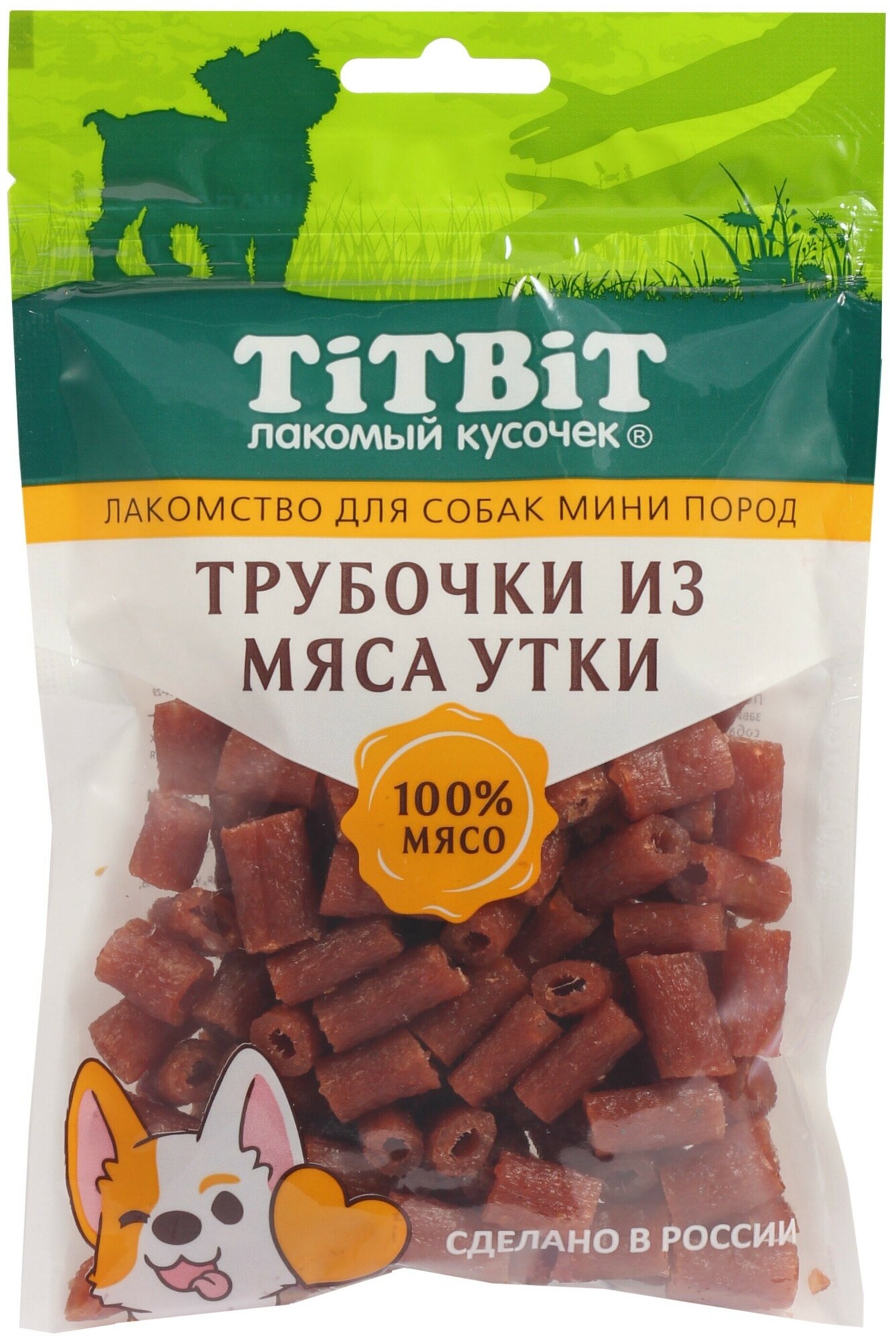 Лакомство для собак мини пород Titbit Трубочки из мяса утки 100 г