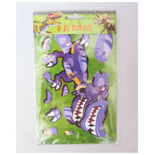 3D-наклейки декоративные Динозавры 137x21 см 274₽