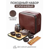 Дорожный чайный набор в кожаной сумке "Глиняный" / Для чайной церемонии
