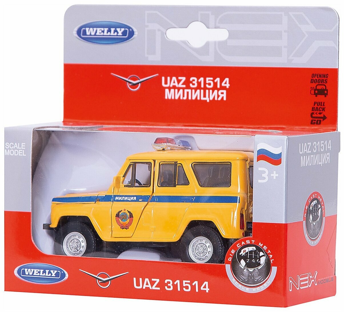 Модель Welly УАЗ 31514 Милиция желтая