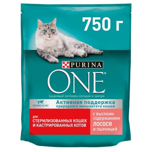 Сухой корм для стерилизованных кошек и кастрированных котов Purina ONE 750 г. 3шт.