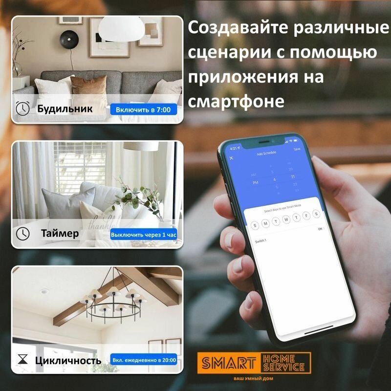 Умный сенсорный выключатель Zigbee белый двухклавишный - фотография № 6