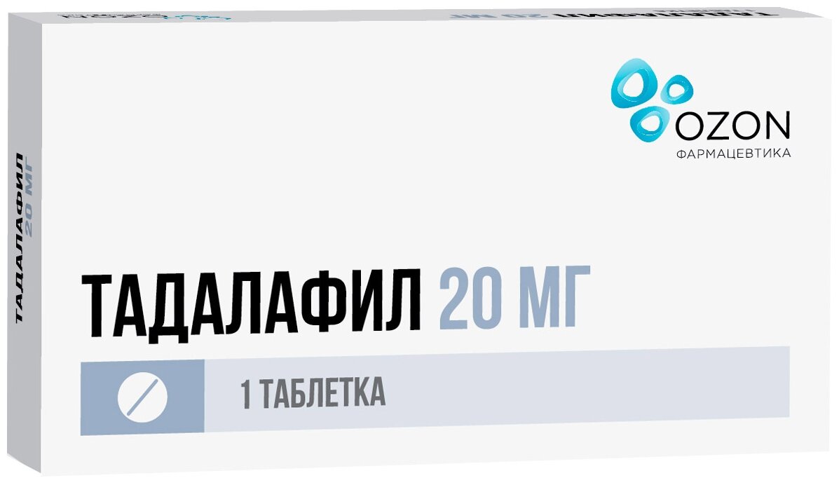 Тадалафил таблетки п/о плен. 20мг
