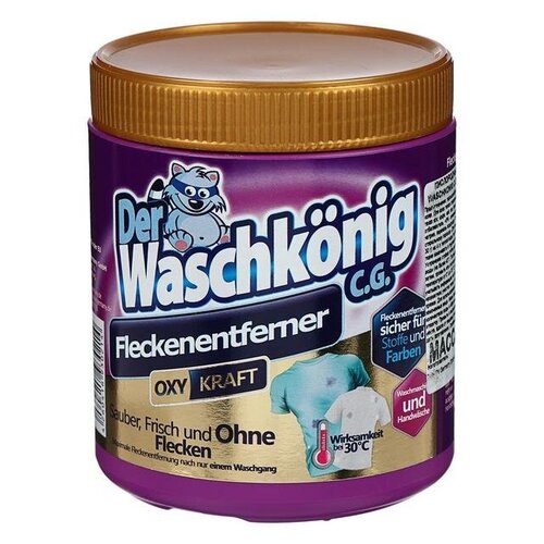 Пятновыводитель Der Waschkönig C.G, порошок, кислородный, 750 г