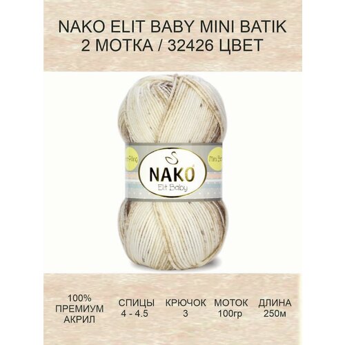 пряжа nako elit baby mini batik пряжа nako elit baby mini batik 32430 крем лимон коралл 5шт упаковка акрил антипиллинг 100% Пряжа Nako ELIT BABY MINI BATIK: (32426), 2 шт 250 м 100 г, 100% акрил премиум-класса