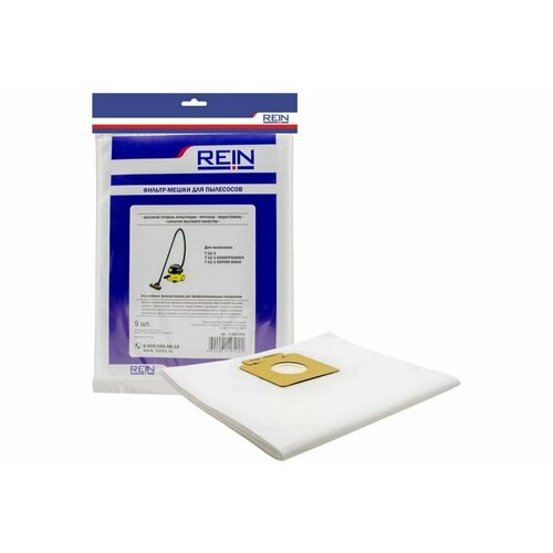 Фильтр - Пакеты из нетканого материала 5 шт для Karcher T101T 121 Rein 0001-496 495₽