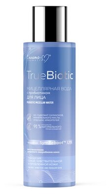 Белита М Мицеллярная вода с пробиотиком для лица серии "TrueBiotic" 200 мл