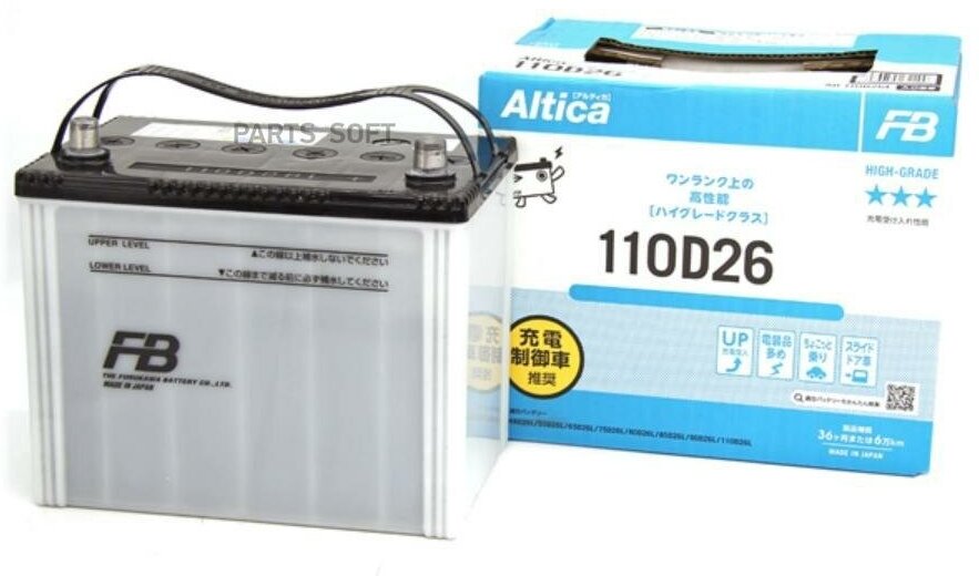Аккумулятор автомобильный Furukawa Battery Altica High-Grade 80 А/ч 760 А обр. пол. 110D26L Азия авто (257x170x225) без бортика