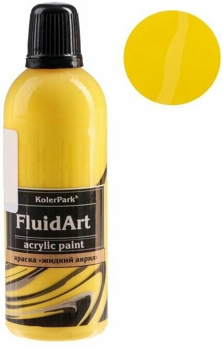фото Краска акриловая для техники Флюид Арт, KolerPark, желтый, 80 мл