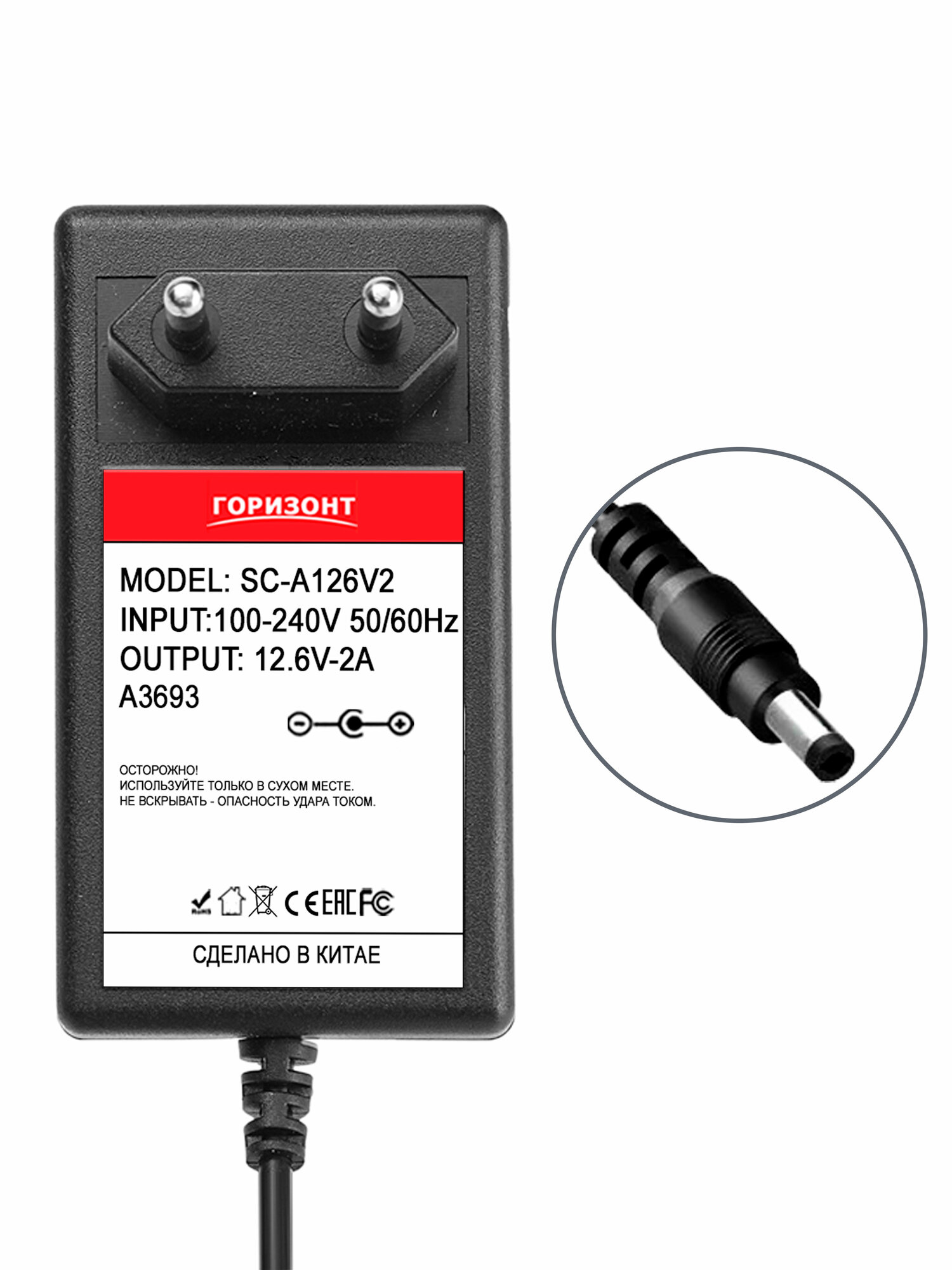 Сетевой блок питания (зарядки) горизонт 12.6V (12.6В) 2A с разъемом 5.5 x 2.5 — фото 2