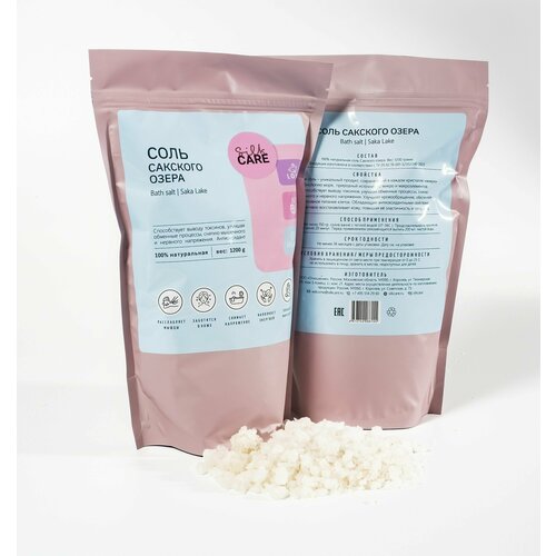Соль для ванн Скакского озера Silkcare