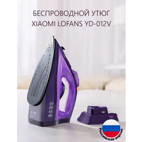 Беспроводной утюг Xiaomi Lofans Steam Iron YD-012V(RU)