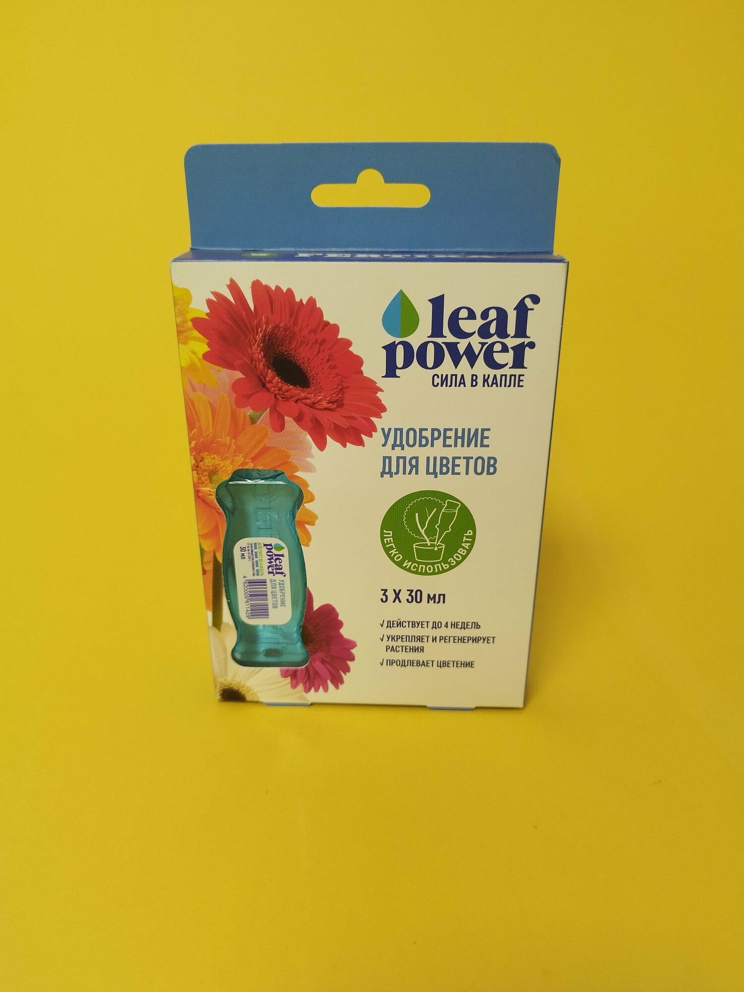 Фертика Leaf POWER для цветов 30мл*3 - фотография № 2