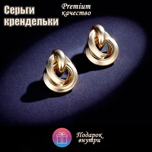 фото Серьги пусеты, размер 26 мм, золотистый sindri land