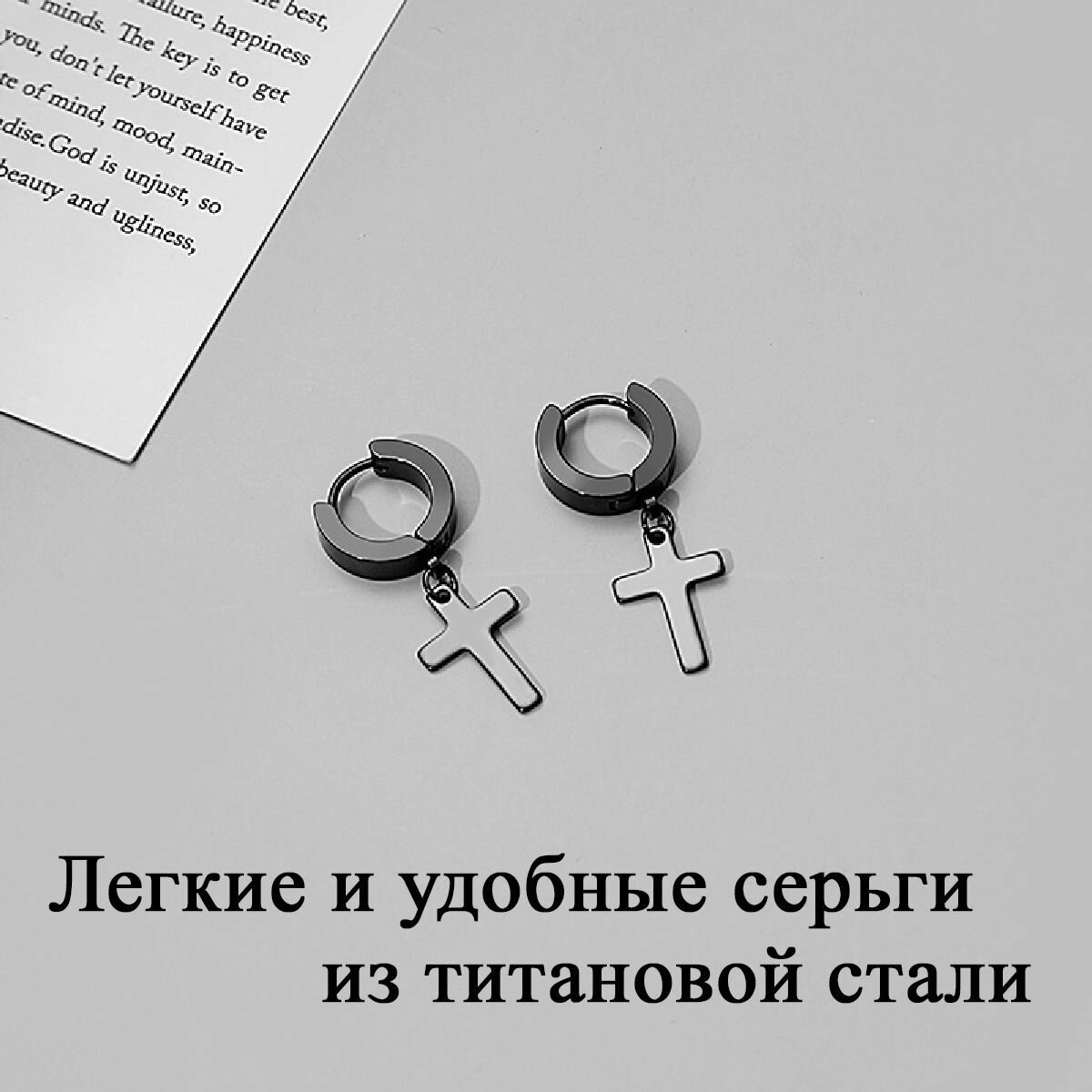 Серьги крестики конго черные из титановой стали, серьги с подвесками кресты унисекс, бижутерия для подростков, 2 штуки, панк-рок-аниме — фото 1