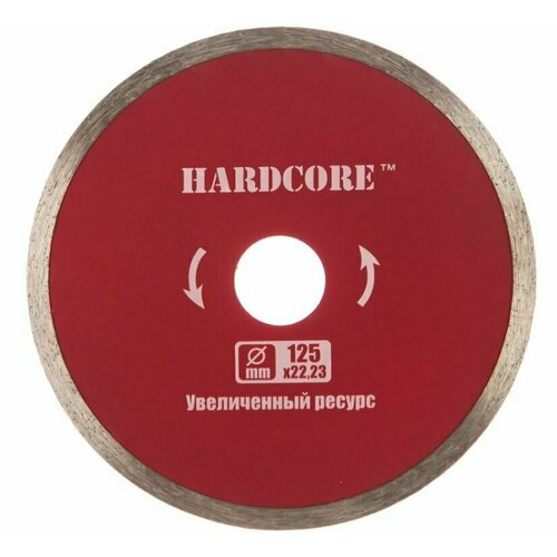 Диск алмазный Hardcore Керамика 125х1,2х5х22,23 мм, 2 Шт