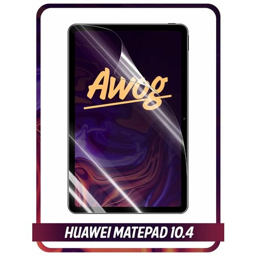 Гидрогелевая пленка для Huawei MatePad 10.4 / Защитная противоударная пленка для Хуавей МэйтПад 10.4