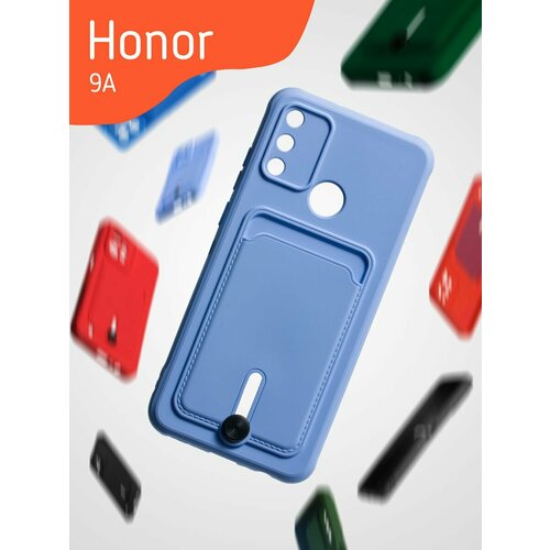 Чехол на Honor 9A с отделением для карт, фиолетовый