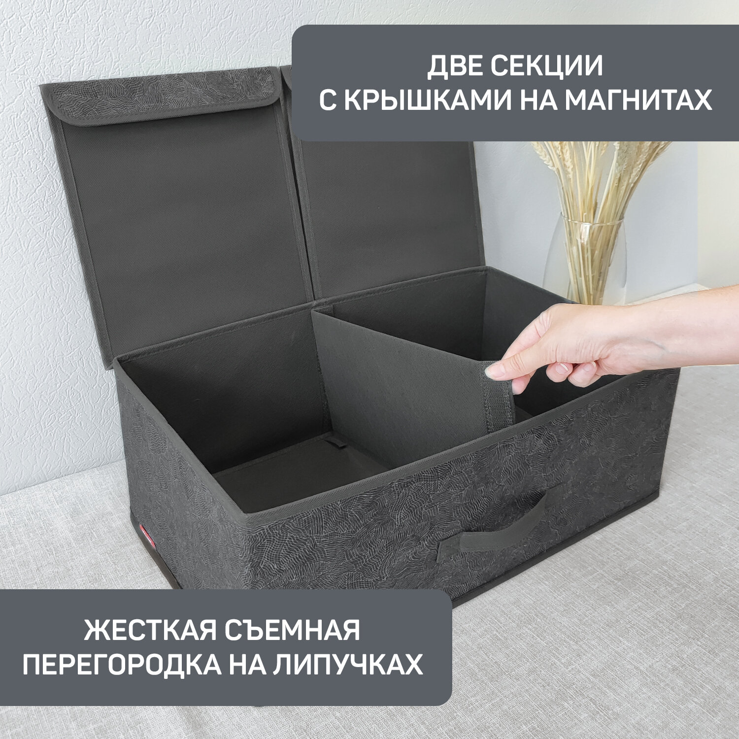 Коробка для хранения вещей с крышкой, короб для хранения стеллажный, корзина, ящик с двумя отделениями, 50*30*20 см, MONET NIGHT