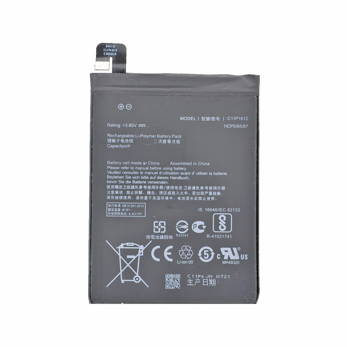 Аккумуляторная батарея для ASUS ZenFone 4 Max ZC554KL C11P1612