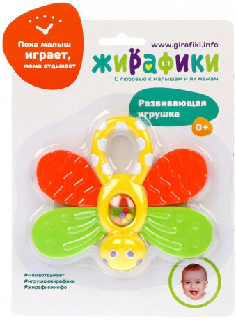 Игрушка Жирафики, Стрекоза - фото №5