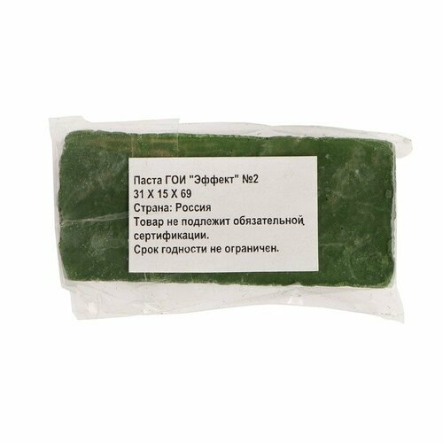 Паста ГОИ Эффект 2 полировальная тонкая малый брусок 40 г 454₽
