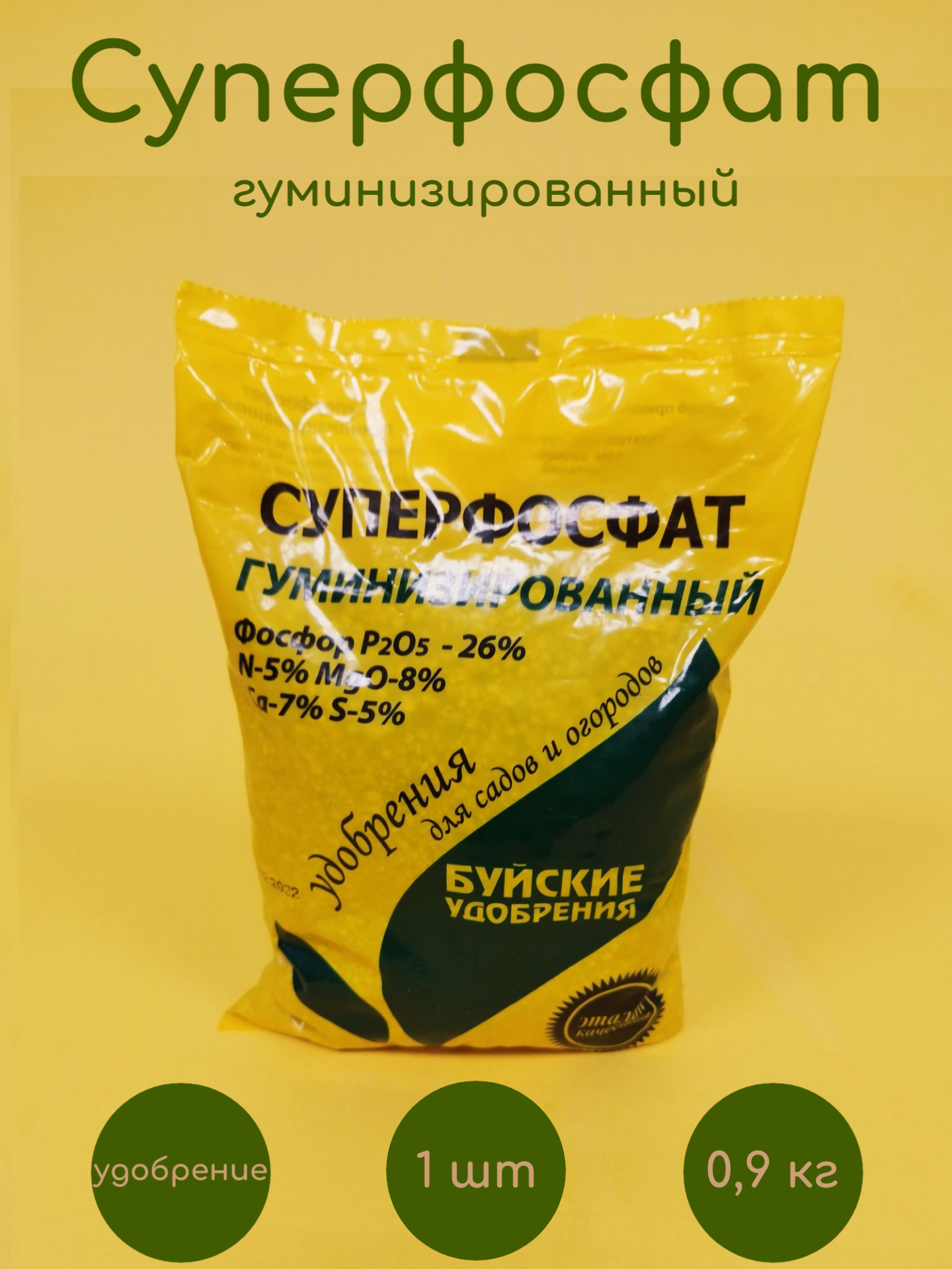 фото Удобрение Акварин универсальный 2 шт по 0,5 кг