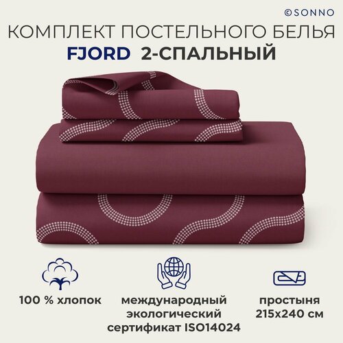 Комплект постельного белья SONNO FJORD 2-спальный цвет Фьорд, Винный